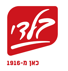 On behalf of our client, we managed to call off the intended merger between Ispac Ltd and Baladi